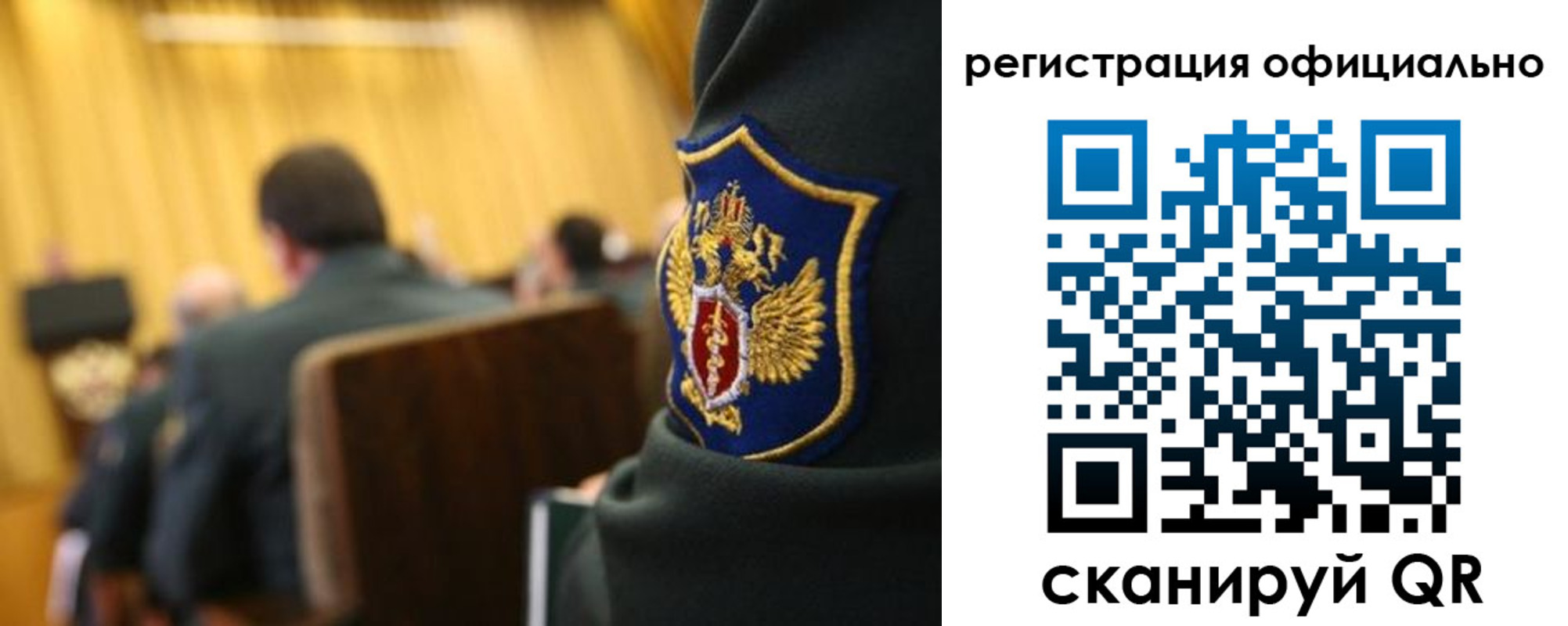 прописка в квартире в Новом Осколе
